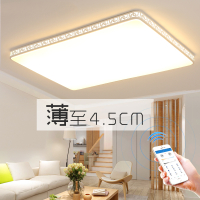 led吸顶灯CIAA长方形客厅灯简约现代灯饰北欧卧室房间灯具