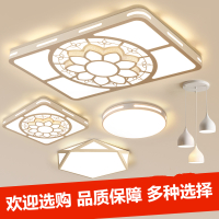 客厅灯CIAA简约现代LED吸顶灯饰三室两厅灯具组合全屋套餐