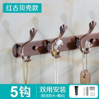 欧式不锈钢挂衣钩墙壁衣帽钩服架子CIAA免打孔挂钩试衣间排钩壁挂墙上 红古5钩