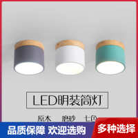 北欧天花板led明装筒灯CIAA简约玄关过道阳台卧室飘窗走廊入户吸顶灯