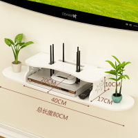 免打孔电视机顶盒架置物架客厅CIAA电视墙装饰卧室墙上壁挂路由器隔板 大圆角单口机顶盒架