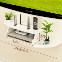 免打孔电视机顶盒架置物架客厅CIAA电视墙装饰卧室墙上壁挂路由器隔板 弧形单口机顶盒架B款