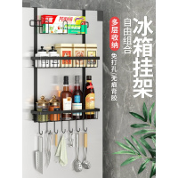 冰箱挂架侧壁挂架厨房置CIAA物架调味料酱油瓶收纳架子储物架后挂钩