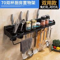 多功能筷子筒壁挂式CIAA笼子挂钩厨房置物架家用筷笼篓勺子筷子收纳盒 雅黑加厚70cm双筒10钩(免打孔/
