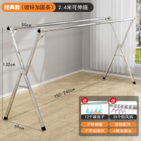 晾衣架折叠加厚式架子CIAA落地床单挂衣服单杆晒衣家用多功能架晾加粗 C55-经典款2.4米[可伸缩]送挂钩袜夹 中