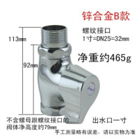 全铜快开冲洗阀手按式CIAA蹲便器马桶配件厕所冲水阀旋钮式水龙头开关 合金大体1寸*1寸