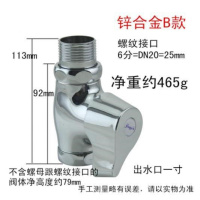 全铜快开冲洗阀手按式CIAA蹲便器马桶配件厕所冲水阀旋钮式水龙头开关 合金大体6分*1寸