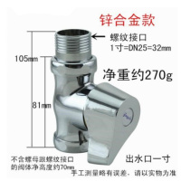 全铜快开冲洗阀手按式CIAA蹲便器马桶配件厕所冲水阀旋钮式水龙头开关 合金小体1寸*1寸