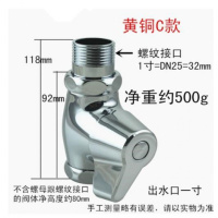 全铜快开冲洗阀手按式CIAA蹲便器马桶配件厕所冲水阀旋钮式水龙头开关 铜大体1寸*1寸