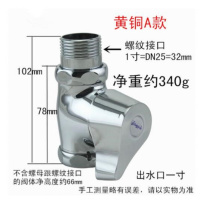 全铜快开冲洗阀手按式CIAA蹲便器马桶配件厕所冲水阀旋钮式水龙头开关 铜小体1寸*1寸