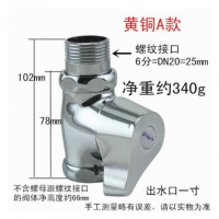 全铜快开冲洗阀手按式CIAA蹲便器马桶配件厕所冲水阀旋钮式水龙头开关 铜小体6分*1寸