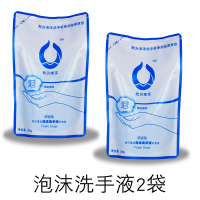 自动感应泡沫洗手液瓶 壁CIAA挂式洗手机免打孔皂液器家用浴室给皂器 泡沫洗手液2袋