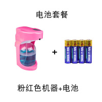 自动感应泡沫洗手液瓶 壁CIAA挂式洗手机免打孔皂液器家用浴室给皂器 粉红机器+电池