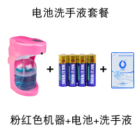 自动感应泡沫洗手液瓶 壁CIAA挂式洗手机免打孔皂液器家用浴室给皂器 粉红机器+电池+洗手液