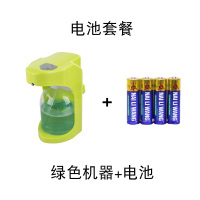 自动感应泡沫洗手液瓶 壁CIAA挂式洗手机免打孔皂液器家用浴室给皂器 绿色机器+电池