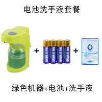 自动感应泡沫洗手液瓶 壁CIAA挂式洗手机免打孔皂液器家用浴室给皂器 绿色机器+电池+洗手液