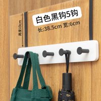 后挂钩CIAA免打孔上挂衣架卧室壁挂置物背式衣服挂衣钩免钉. 经典白黑5钩[第三代升级款-圆钩不伤衣物]