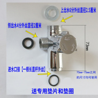  分水器一进二出全铜快开关三通4分6分 三档转换阀CIAA配件接头 三档 分水器总成