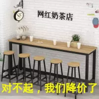 靠墙吧台桌 家用客厅简易商用奶CIAA茶店 长方形高脚小吧台厨房窄桌子