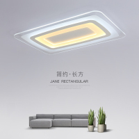 超薄客厅灯led吸顶灯现代简约大CIAA气长方形大厅灯卧室组合套餐灯具