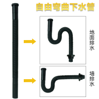 全铜弹跳式落水下水器CIAA黑色墙排入墙式防臭台盆下水管配件 S弯加长防臭排水管(适用于50管径)