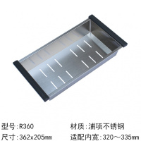 厨房手工水沥水篮CIAA不锈钢欧式方形沥水盘 碗碟过滤盆果蔬篮 搭配内空约320-335mm