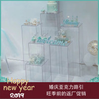 婚庆道具路引摆件婚礼布CIAA置路引灯透明方柱亚克力路引 29*29*40【普通】