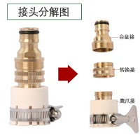 铜万能接头CIAA洗衣机水管接头快速接头洗车水软管洗衣机水龙头转换 鹰爪三合一万能接