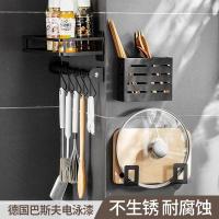 厨房置物架壁挂免打孔CIAA调味料架用品家用大全 收纳架刀架