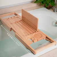 柚木浴缸架CIAA 欧式伸缩木质浴盆浴桶支架板泡澡 防滑浴缸置物架 橡胶木浴缸架(62.5-95cm)