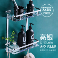 卫生间置物架CIAA壁挂厕所洗手间洗漱台墙上三角收纳洗澡间免打孔浴室 亮光双层四方篮(免打孔)