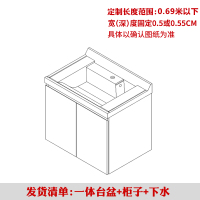 定制卫浴柜CIAA日式人造石一体台面盆浴室柜挂墙式 洗面盆卫浴柜组合 0.69米以下