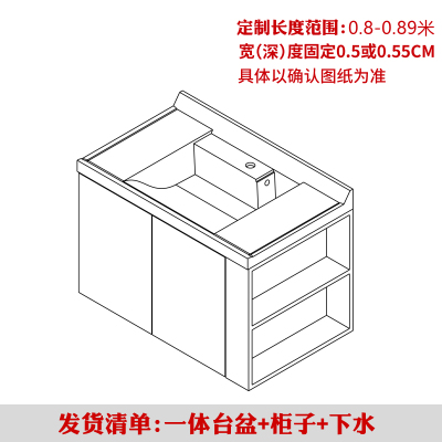 定制卫浴柜CIAA日式人造石一体台面盆浴室柜挂墙式 洗面盆卫浴柜组合 0.8-0.89米