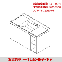 定制卫浴柜CIAA日式人造石一体台面盆浴室柜挂墙式 洗面盆卫浴柜组合 1.0-1.09米