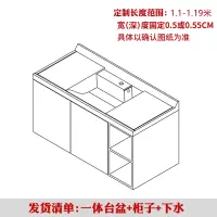 定制卫浴柜CIAA日式人造石一体台面盆浴室柜挂墙式 洗面盆卫浴柜组合 1.1-1.19米