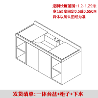 定制卫浴柜CIAA日式人造石一体台面盆浴室柜挂墙式 洗面盆卫浴柜组合 1.2-1.29米