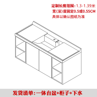 定制卫浴柜CIAA日式人造石一体台面盆浴室柜挂墙式 洗面盆卫浴柜组合 1.3-1.39米