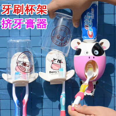 漱口杯架洗漱套装儿童卡通自CIAA动挤牙膏器创意牙刷架牙具座 小牛杯2个+小牛牙膏器