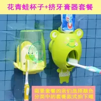 漱口杯架洗漱套装儿童卡通自CIAA动挤牙膏器创意牙刷架牙具座 小牛杯5个+小牛牙膏器
