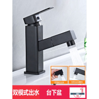 黑色磨砂抽拉式面盆冷热水龙头CIAA全铜体洗手脸盆池龙头可洗头