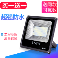 led投光灯100瓦户外防水CIAA厂房广告招牌照明路灯具200W工地探照射灯