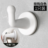 免打孔毛巾衣柜卫生间厨房CIAA浴室挂钩单个衣钩衣帽鞋柜壁挂墙壁挂式 [全硅胶挂钩款1只]白色