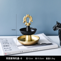 创意双层首饰展示架金属托盘CIAA梳妆台戒指首饰手表收纳桌面装饰摆件 双层首饰托盘-S