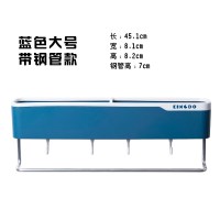 卫生间置物架壁挂式毛巾CIAA收纳免打孔浴室浴巾架洗手间厕所洗漱台 大号带杆-深蓝