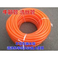 牛筋水管 浩丝管 4分6分1寸牛筋管CIAA 牛筋管皮管 四季软管防冻耐寒 4分内径16mm20米+卡箍