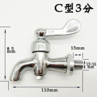 电热开水器水龙头全铜3分 4分 CIAA开水箱 热水器龙头配件  水嘴 C型3分(纯铜镀铬)