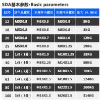 薄型气缸小型气动CIAA元件配件全套带磁12x5x10x15x20x25 SDA12x80