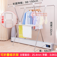 踢脚线取暖器晾衣架暖气CIA落地折叠家用烘干烤晾衣架贴脚线挂衣架 可折叠毛巾架款0203D 1个