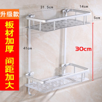 浴室置物架洗漱台洗澡间CIAA放洗发水沐浴露架子卫生间用品小百货  加大间距双层四方篮配强力粘钩免打孔
