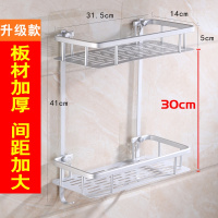 浴室置物架洗漱台洗澡间CIAA放洗发水沐浴露架子卫生间用品小百货  加大间距双层四方篮配强力粘钩免打孔